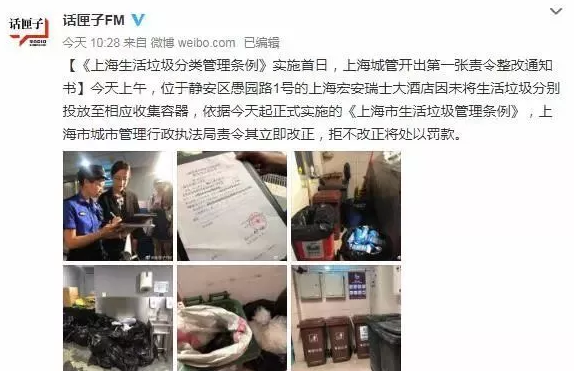 你被“垃圾分類”洗腦了嗎？揭秘強(qiáng)制分類背后的驚天秘密！-