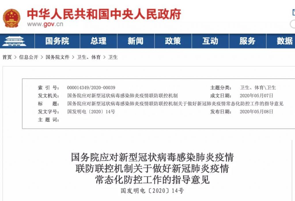 好消息不斷，多地按下會展啟動鍵-