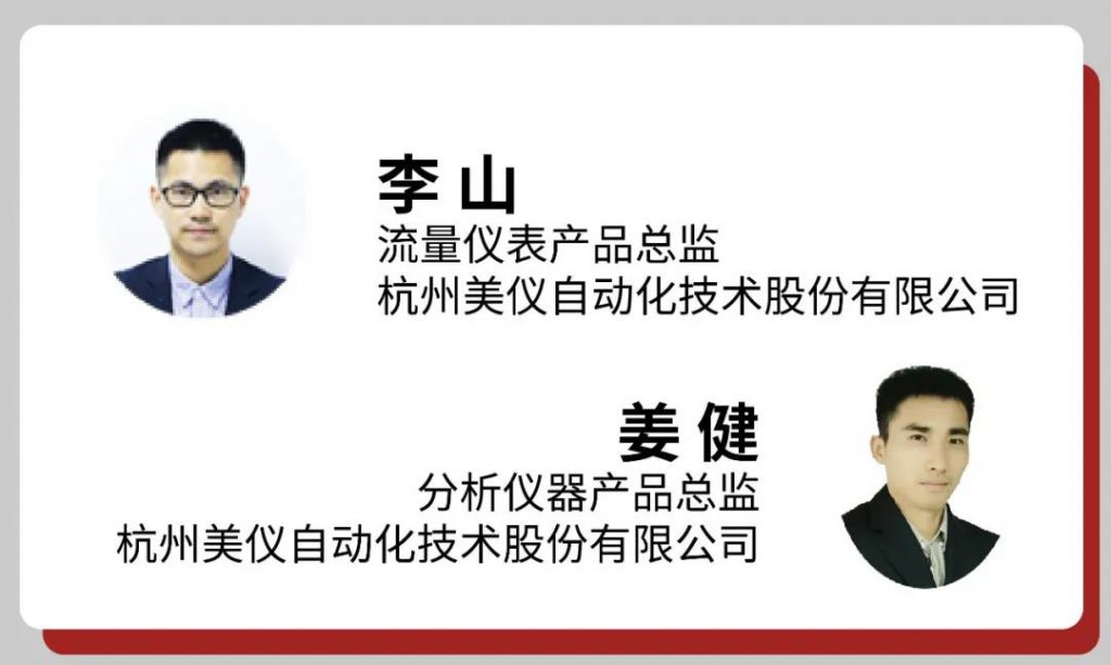 直播預(yù)告∣如何正確get到自動化儀表的選擇和使用？-