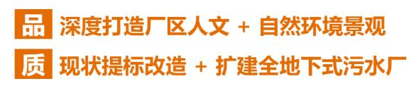 廣東泵閥展|上海市政總院承接青島麥島污水處理廠品質(zhì)提升工程- 廣東泵閥展|上海市政總院承接青島麥島污水處理廠品質(zhì)提升工程-