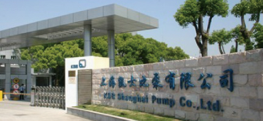 上海凱士比泵有限公司入駐第十一屆上海國(guó)際泵閥展，眾多優(yōu)質(zhì)產(chǎn)品相繼亮相！